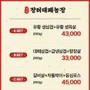 운정농장 이미지