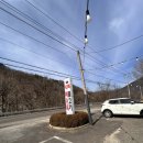 창인리 257-1 도로변 | [솔직후기] 산정호수 신뚝 매운뚝 불고기, 배부르게 먹고 싶다면?