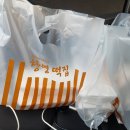 삼거리방아간