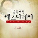 원곡 이미지