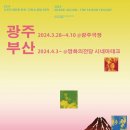 SNS 활용법 이미지