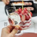 휘핑디에그 이미지