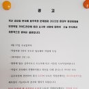 광산구시설관리공단 이미지