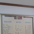 대구왕뽈찜 이미지