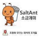 왕성식당 | 남대문시장 왕성식당 왕성갈치 갈치조림 남대문 맛집 밥도둑 후기