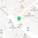 남천제일약국 이미지