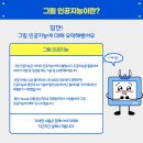 위더스잡 네이버블로그