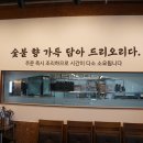 불암산로 이미지