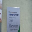 장수 농업기술센터와 장수사과 사업단~~~~~ 이미지