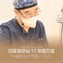 소사벌다시봄날의원 네이버블로그