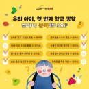 눈높이러닝센터석사학원 이미지