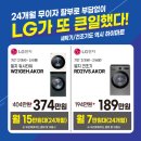 정수기하이마트 이미지