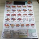 푸라닭치킨 부천송내로데오점 이미지