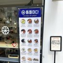 강남대로43길 14-1 이미지