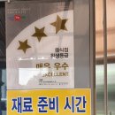 다솔촌식당 이미지