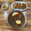 지토리칡냉면