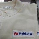 우성렌터카 이미지