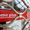 민주유통 이미지