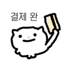 땡큐동물병원 이미지