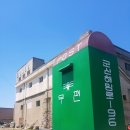 진포에너지 이미지