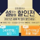 오토플러스 이미지