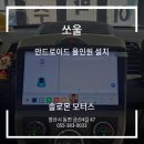 솔로몬모터스 네이버블로그
