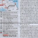 남북 도로 끊은 북/ 김정은 국방회의 주재 뒤 폭파…‘무인기’ 대응 빈말 아니란 시위/ ‘평양 무인기’ 사태 중대 기로(민중이 깨어나야 이미지