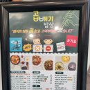 찌개밥상 이미지
