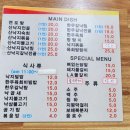 돌섬아구찜 | ▶③돌섬낙지/일오포차-솔직후기-내돈내산◀ 수원 권선동 아구탕 아구찜 전문점 권선동 포차