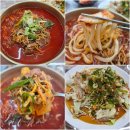 구포동 북구청 내 주차장 | 대구 북구청맛집 읍내육칼 육개장칼국수 후기