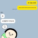 정왕2교 이미지