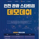 ㈜에스씨지