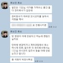 『도쿄워홀 D-29』 집구하기/한인부동산 후기/초기비용/타임라인