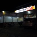 동내기사식당 이미지