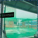 사수금호스크린골프 이미지