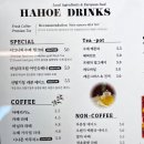 [안동 카페/브런치] 하회블랑제리 암산유원지점