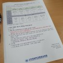 렌즈미 영도점 | 보육교사 장기미종사자 교육 1일차 생생후기