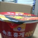 속초홍게라면 네이버블로그