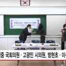 방현초등학교 이미지