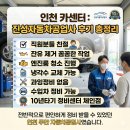 진성자동차공업사 네이버블로그