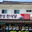 명성유스타운 이미지