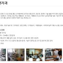 안강전자고등학교 이미지