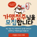 남다른썬치킨 이미지