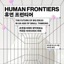 딥마인드컨설팅