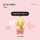 매일우유 와룡대리점 | 복세편살