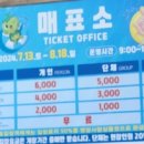 기찬랜드 실내물놀이장 이미지