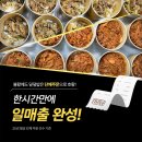 덮덮밥