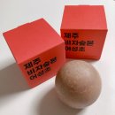 천연숲Soap