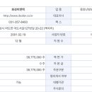 비엔텍 이미지