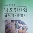 곽*호 이미지